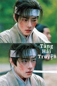 Tàng Hải Truyện