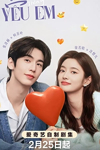 Yêu Em