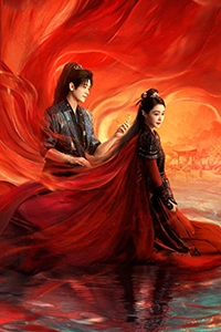 Dữ Tấn Trường An