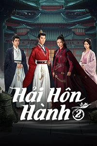 Hải Hôn Hành (Phần 2)