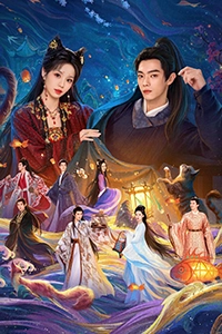 Tử Dạ Quy