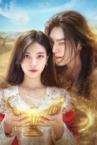 Thần Đèn Ơi, Ước Đi - Câu chuyện chữa lành đầy phép màu