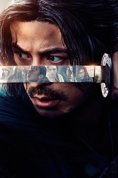 Last Samurai Standing