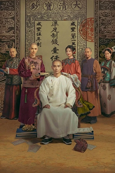 Người Làm Ăn Lớn