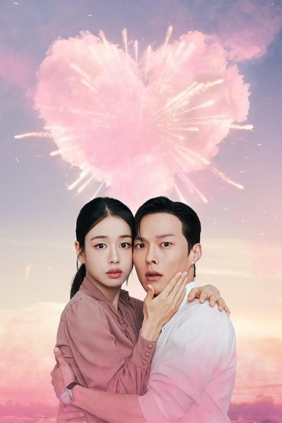 Nụ Hôn Bùng Nổ